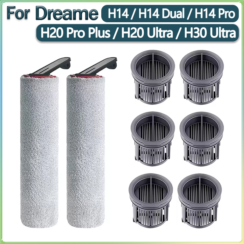 Air Purifier Hepa - ملحقات فلتر هيبا الدوار لمكنسة دريمي