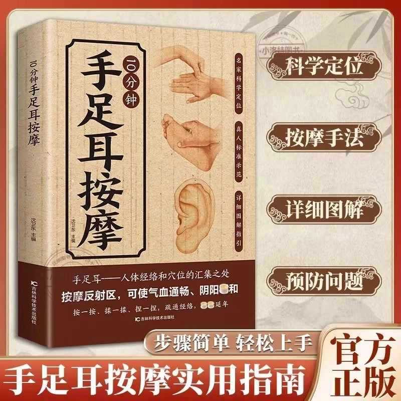 تدليك موجه لمدة 10 دقائق لليدي - مراجعة Health & Wellness Photos وسعره
