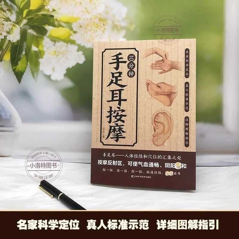 تدليك موجه لمدة 10 دقائق لليدي - مراجعة Health & Wellness Photos وسعره