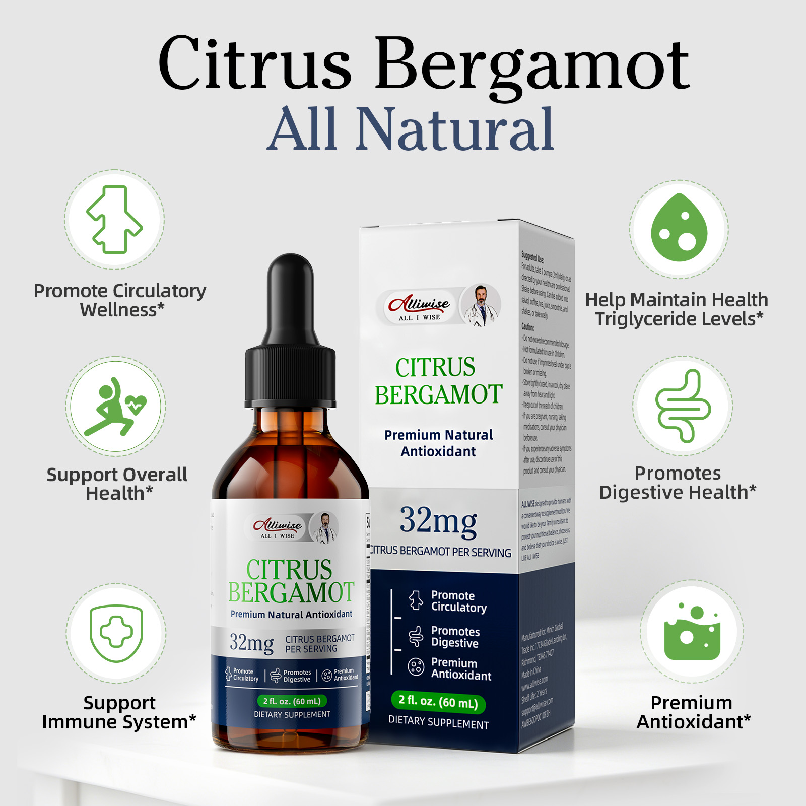 قطرات مستخلص البرغموت من أليوا - مراجعة Health And Wellness Promotion وسعره